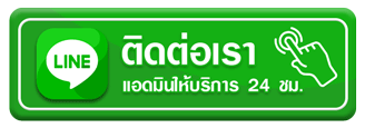 bmf168 contact-line