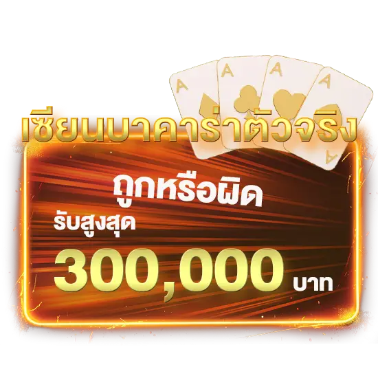 bmf168 maximum-300k