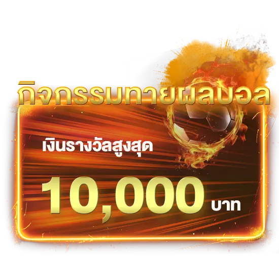 bmf168 reward-10k