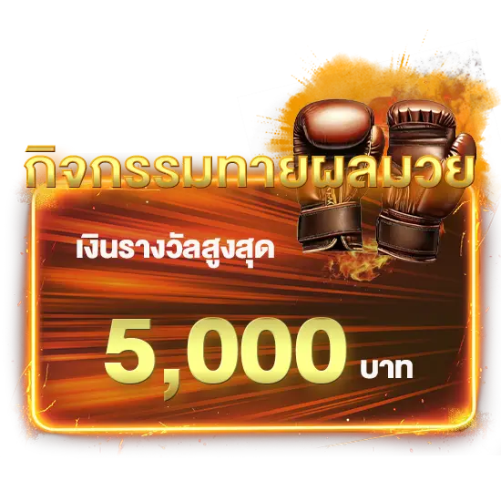 bmf168 reward-5k